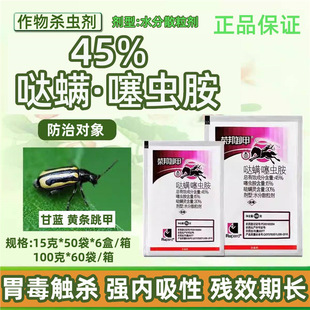 �s��ж��45%�}�\&middot;���x���߲˸��{�S�l���׌���ș�rș���x��