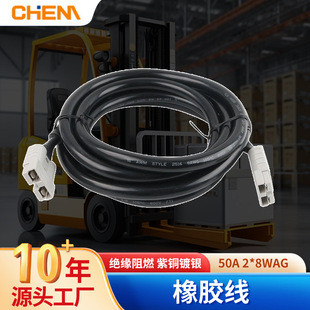 50a�����B����2*8awg늳س�늲��^�늳ش����^�ƿ�D�Q�Ӳ��
