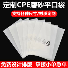 ����cpeĥɰ��ӡ������ƽ����ճĥɰ����͸��ĥɰ﮵��ר�ô���