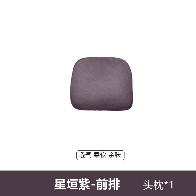 Suitable for Leapmotor 27 model, same style as in C10 mall, headrest, neck pillow, neck support, seat pillow, driver's seat support, car accessories