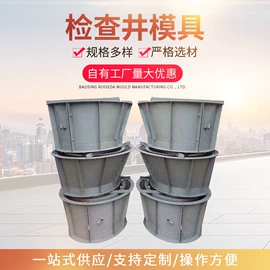 其他模具;塑料模;成型模