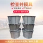 工程雨水输送电力模具