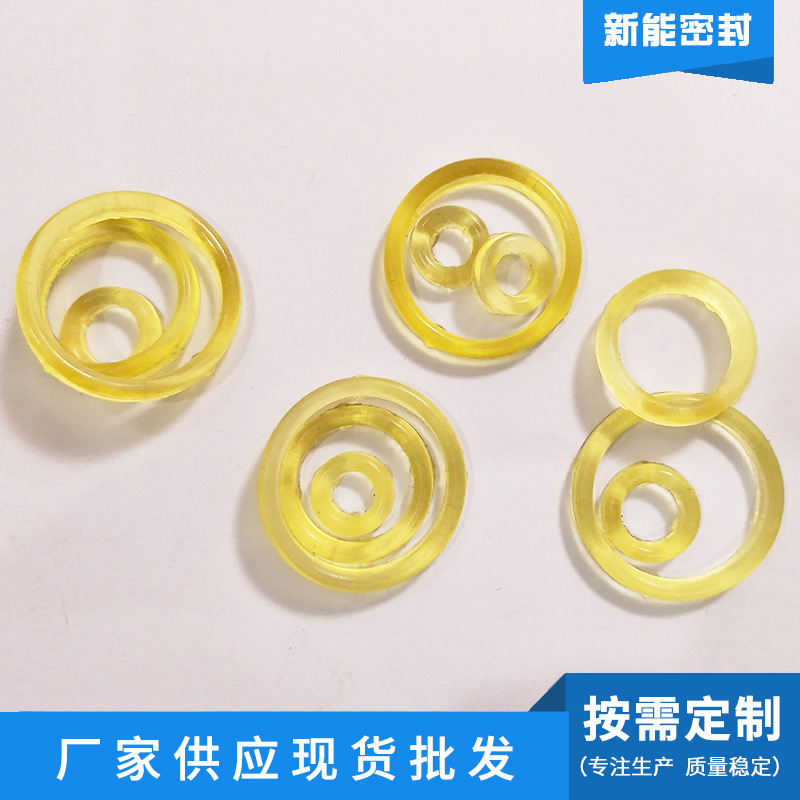 聚氨酯密封圈   非标  标准 依图纸样品   厂家供应