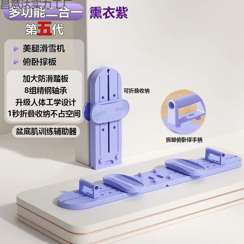 Leg Ski Machine for Slimming Thighs, Home Leg Training Machine, Leg Beauty Machine, Sliding Machine, Fitness Equipment, Leg Beauty Ski Training Machine