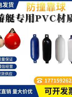 ��ͧ������ײ�Ӻ�PVC��⿿��ߏ�����ײ�����o�ϴa�^��ײ