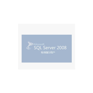 SQL Server 2008 Китайский/английский стандартный издание 5 пользовательский встроенный простой пакет