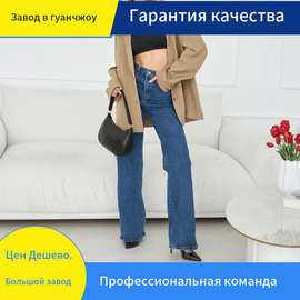 Джинсы ШоуРум Denim 跨境春夏洗水弹力牛仔长裤女