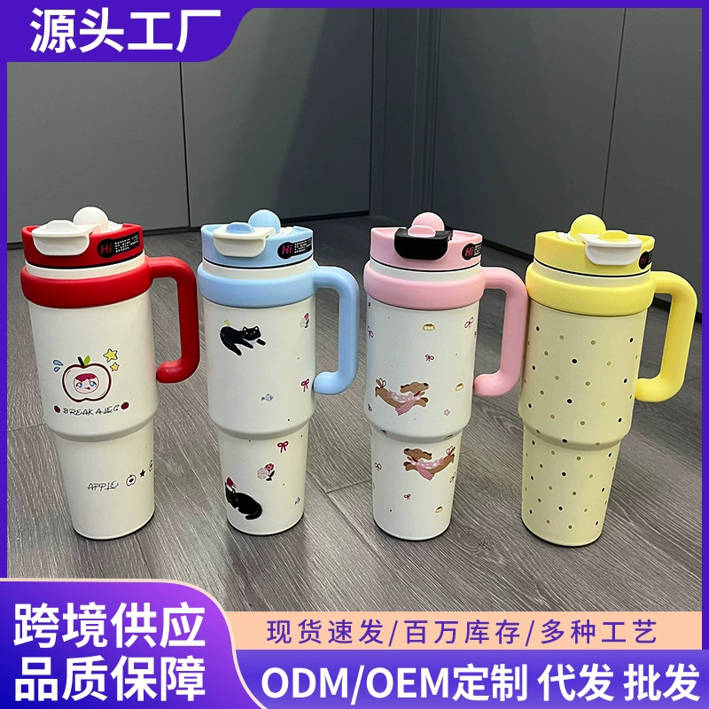 Термокружка из высококачественной нержавеющей стали, большая емкость для льда, простой офисный чайник для мальчиков и девочек