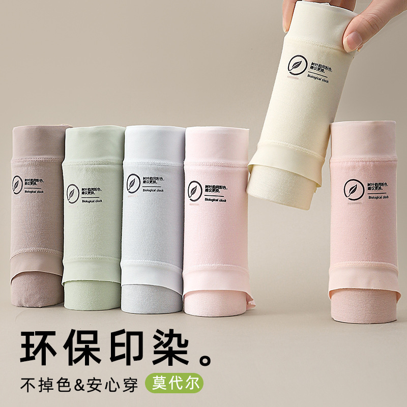 7A Ropa interior modal antibacteriana para mujer, lavado y rejuvenecimiento, tipo A, ropa interior modal, entrepierna alargada, cintura media, sin costuras, mujer