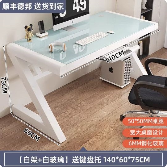 Length 140 width 60 height 75 white frame + white glass with keyboard tray