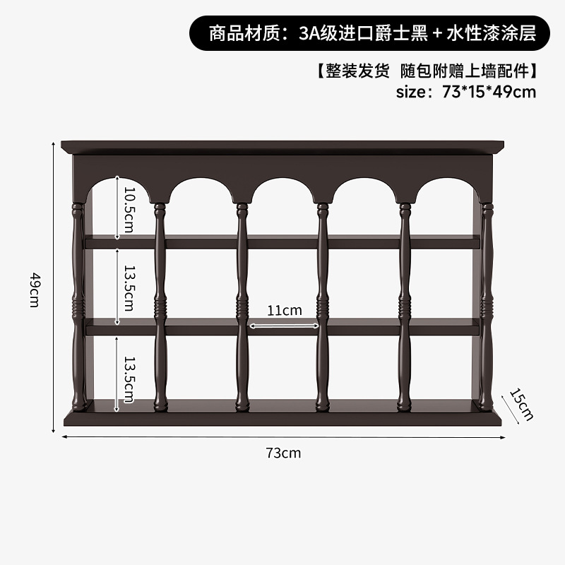 Taza francesa de madera sólida taza de café en la pared hecha a mano en la pared estante de exhibición retro estante de almacenamiento perfumes