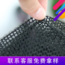 3d三明治网布批发毛刺布汽车脚垫止滑底布鹰爪布汽车脚垫面料孔状