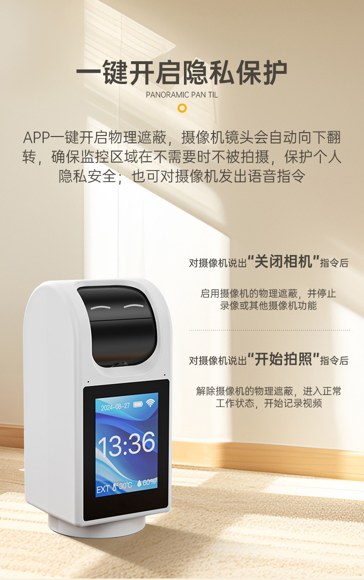 Zhou Shi wireless WiFi high-resolution smart indoor camera