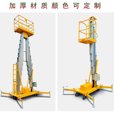 Work Platform Car Mobile – Avtomobil fırlanan platformaları