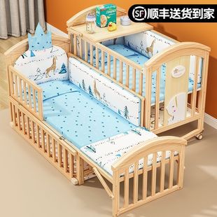 Solid Wood Crib Multifunctional Baby Bed Cradle Bed Small Bed Sleeping Bed Removable Children's Bed Spliced ​​Large Bed