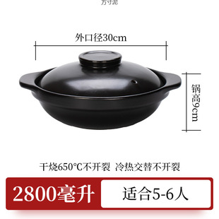 Special Clay Pot for Braised Chicken Rice, Dry-Fired Pot, Ceramic Small Clay Pot, Shallow Pot, Bowl, Commercial Stone Pot Supply Chain
