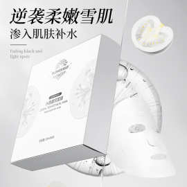 FLOWERWAY/水晶番茄焕采面膜补水保湿改善暗沉温和亲肤舒缓肌肤肤