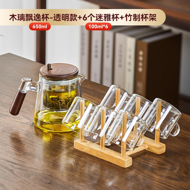 新款飘逸杯家用办公耐高温玻璃泡茶壶按压一键茶水分离杯茶具套装|undefined