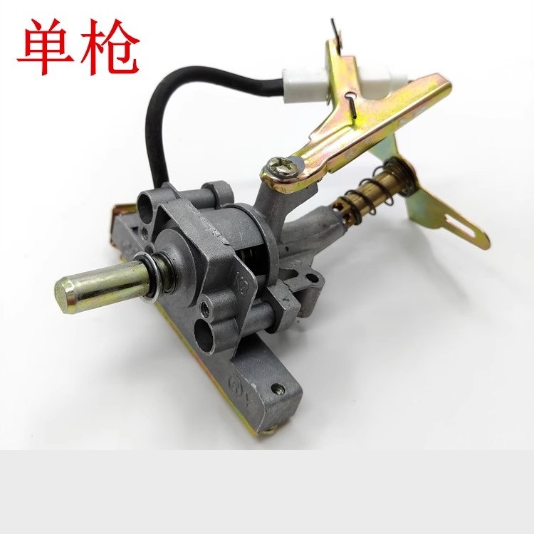 煤气灶燃气灶具配件灶具阀体台式开关单枪铜总成通用适配
