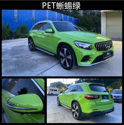 Auto Color Change Film: Milan Motorcycle Modified Black Car - pet-lizard-green-whole-roll
