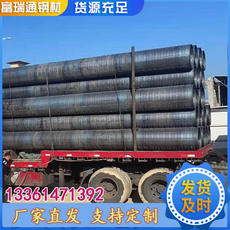 273降水井滤水管 深水井井壁管 DN219螺旋滤水钢管 现货厂家直发
