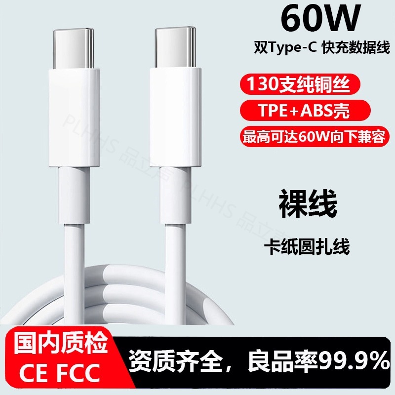 Appleデータケーブル、PD急速充電ケーブル、8-14対応急速充電USB、ユニバーサルApple充電ケーブル、Type-C編組ケーブルに適用|undefined