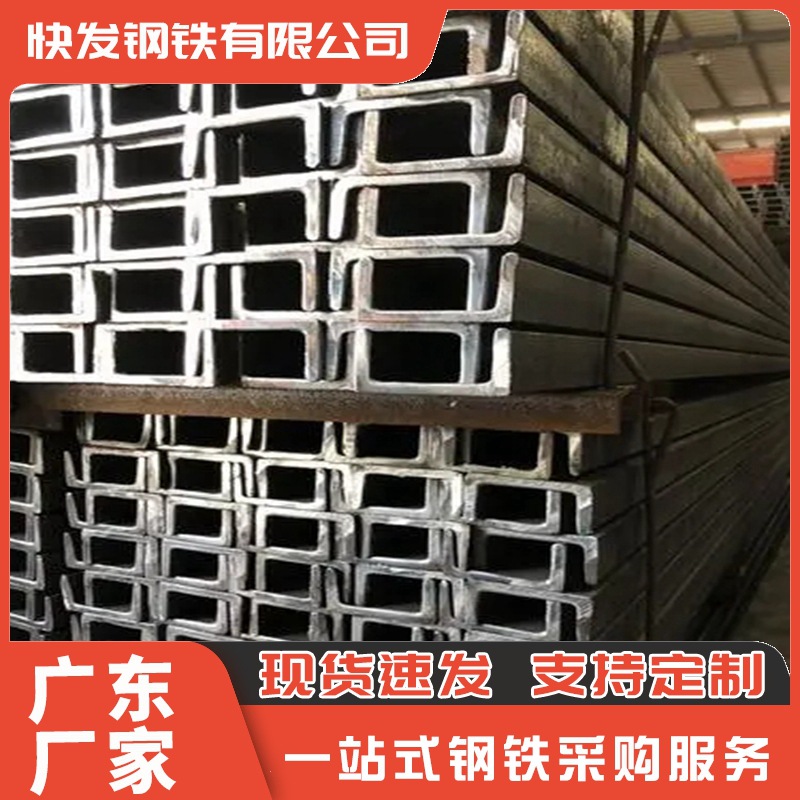 广东现货槽钢 建筑钢结构幕墙U型槽黑料国标高锌层厚壁镀锌槽钢