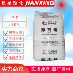 PP�Ϻ�ʯ��M250E ���ܳ��� ͸�� ����͑����ľߔD�����������w��