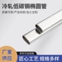 运动冷轧定制spcc椭圆管