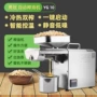 家用冷热数码智能榨油机