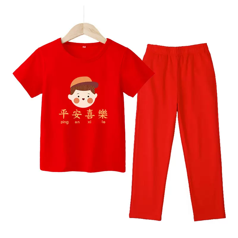 2025蛇年新年过年衣服儿童居家服纯棉 男童红色短袖长裤套装女童