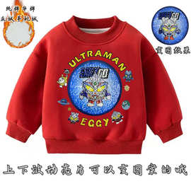 中大童卡通变色亮片蛋仔加绒红色卫衣冬装加厚一体绒宽松儿童上衣