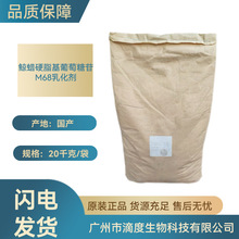 aM68LϞӲ֬ˮ黯yƷԭ1kgӆ