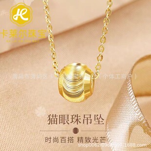 Shuibei Gold Wholesale 999 Pure Gold Pendant 3D Hard Gold Cat Eye Bead Necklace Internet Celebrity Beauty Industry Club Sales Gift Dropshipping