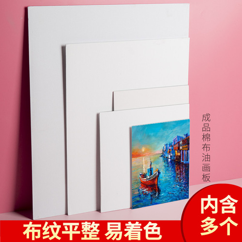 Manufacturer wholesale paper oil painting board children's acrylic painting board small canvas board pigment cloth board without frame oil painting