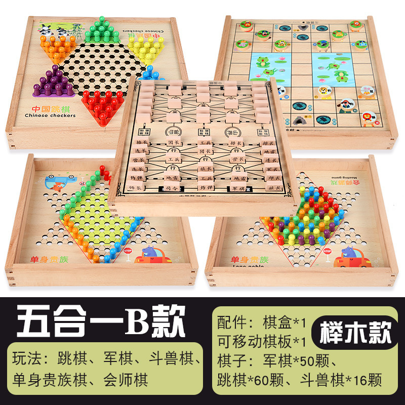 木製多機能ゲームボードフライングチェスチェッカーバックギャモン子供の教育ボードゲームおもちゃ|undefined