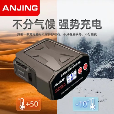 跨境汽車電瓶充電器鉛酸電池充電器摩托車批發電瓶修複器智能脈沖