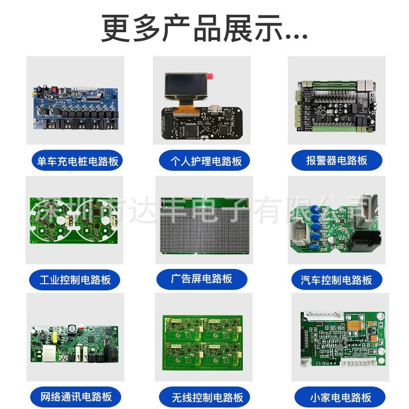 小家电类PCBA方案板设计研发贴片主板pcba线路板来图抄板打样开发|undefined