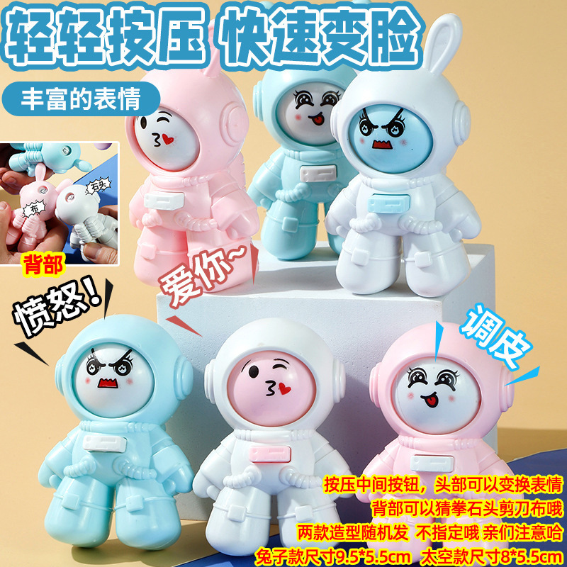 레이크블루 얼굴변화인형 믹스 16개입