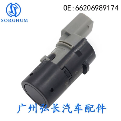 Reversing Radar Sensor – Automotive Sensors
