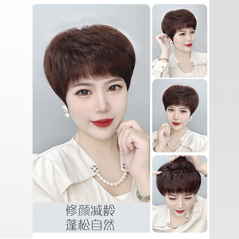 Connie Full Hair Wigs Morgan Perm Full Head Cap за жени, къса коса за дами на средна възраст, подарък за мама