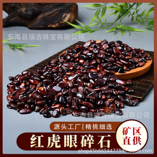 ��Ȼ�t����ʯ��ʯˮ�����Ŕ[�� �U��ʯ�������~�׈@ˇ�쾰ʯ�b�