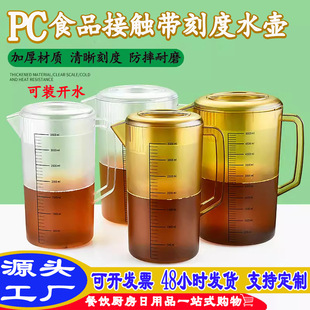 ͸��PC��ˮ�؎��̶Ȏ��w�������������غ決ˮ�ع�֭�ض��{���͟�