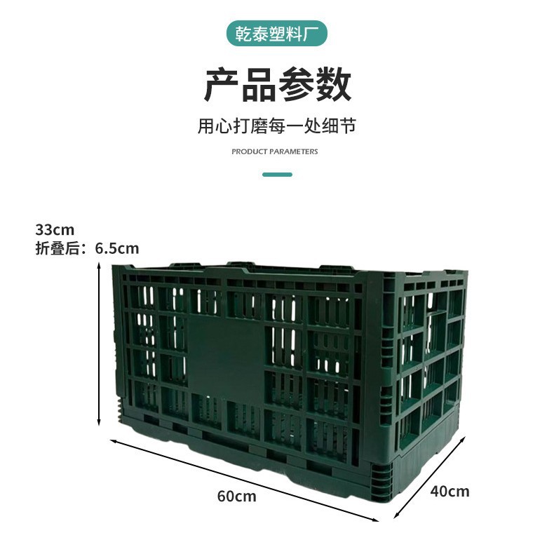 Cesta plegable de plástico engrosada, caja de almacenamiento de transporte de rotación de frutas y verduras, estante de exhibición de tienda de frutas de supermercado, apilador de estantes
