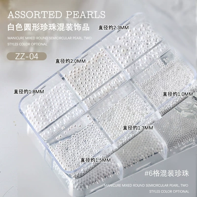 Pearl Nail Art Stereo Nail – Dırnaq bəzəkləri - 6-grid-boxed-pearls-zz-04