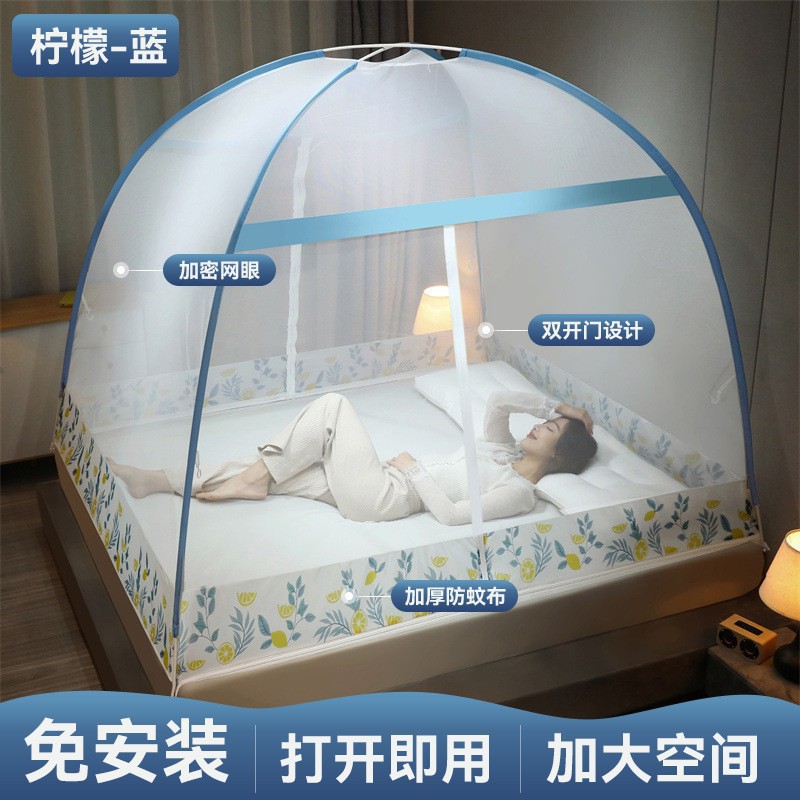 Lemon-blue (anti-mosquito type) xzy / 1.2*2.0m [double door model]
