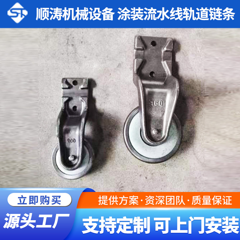 涂装流水线轨道弯头输送系统厂家直销链条生产耐用输送机