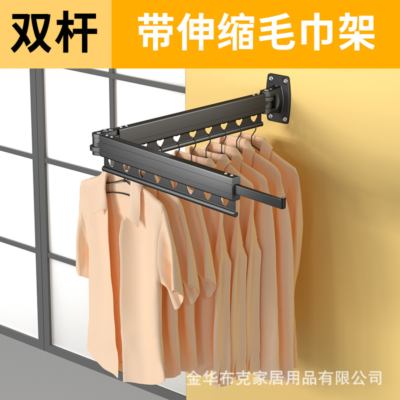 折り畳み可能な見えないハンガーバルコニーのハンガー窓の外の壁掛け式屋外のハンガー家庭用物干し棒|undefined