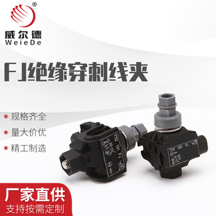 FJ�^�����̾��AFJ��|�־��B����늹��Ɏ�늽Ӿ��℃Ƥ��֧��