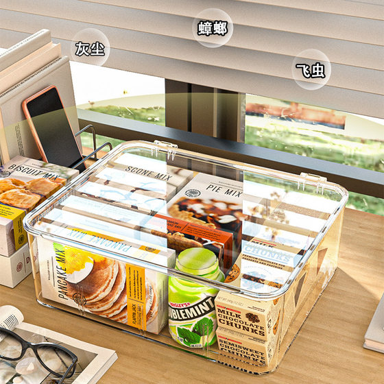 Overflow shopping desktop flip storage box transparent girls' cosmetics book mask snack dustproof storage box
